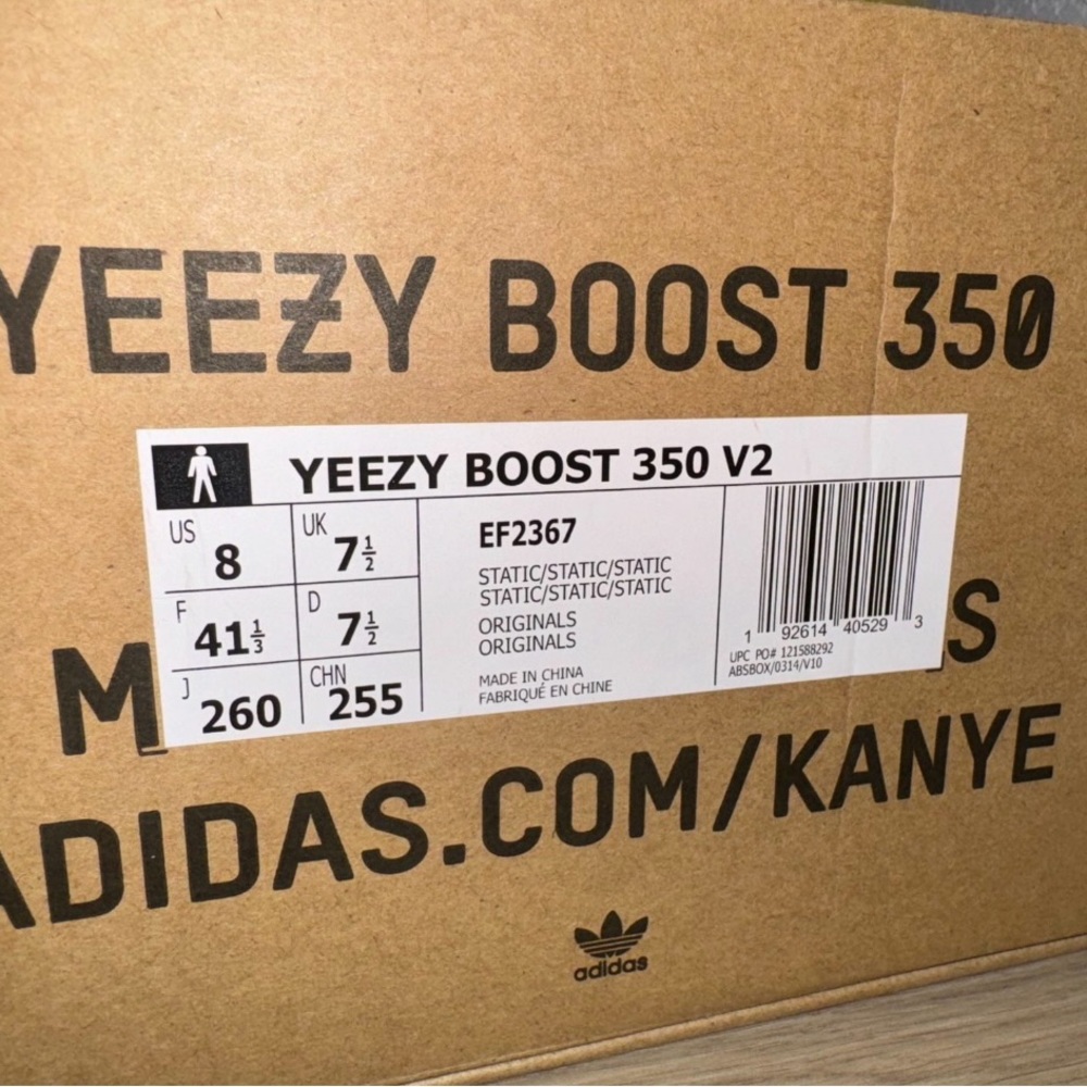 Yeezy 350 V2 Reflective - Picture 7 of 7